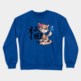 Cici the kitty cat (curious) Crewneck Sweatshirt